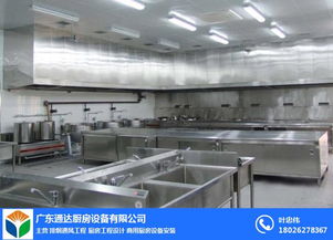 荔灣區(qū)廚房設(shè)備指南 選擇不銹鋼廚具制造公司的關(guān)鍵要素